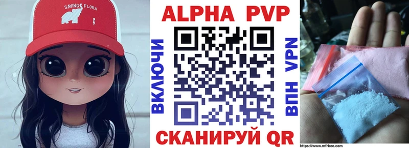 Где купить наркоту Октябрьский Cocaine Альфа ПВП Марихуана ГАШИШ