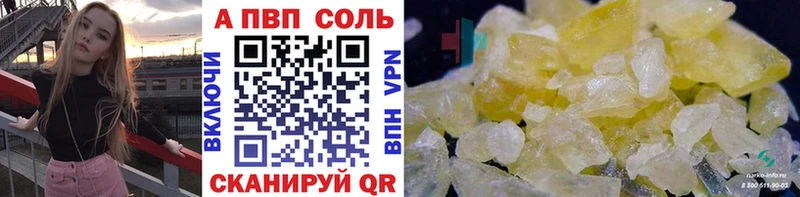 A-PVP СК КРИС  что такое наркотик  Октябрьский 