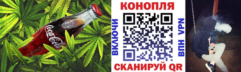 Cannafood марихуана  Октябрьский 