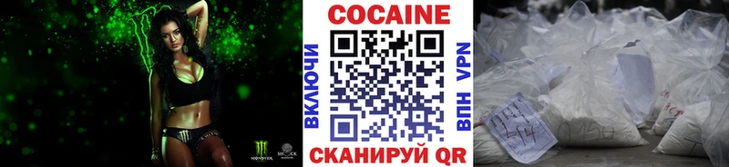 КОКАИН Эквадор  KRAKEN сайт  Октябрьский 