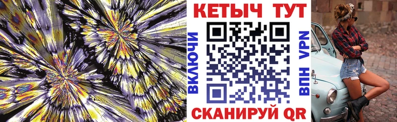 где продают   Октябрьский  КЕТАМИН VHQ 