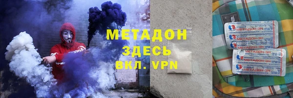 jwh Бронницы