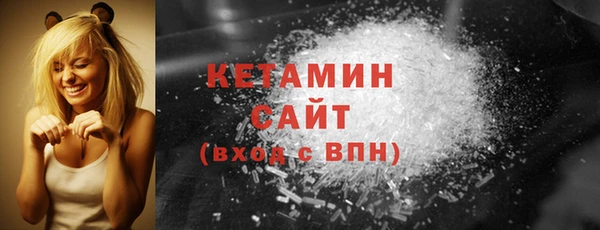 первитин Бугульма