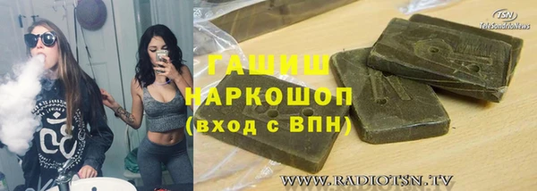 jwh Бронницы