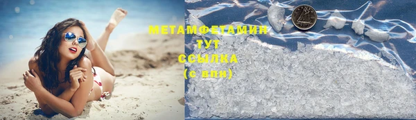 первитин Бугульма