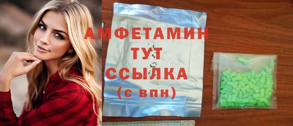 мескалин Бородино