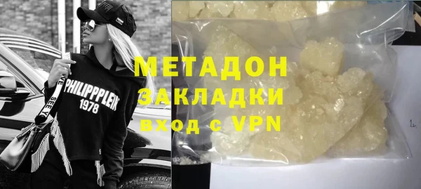 мескалин Бородино