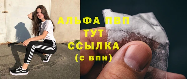 первитин Бугульма