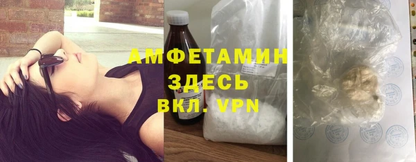 мескалин Бородино