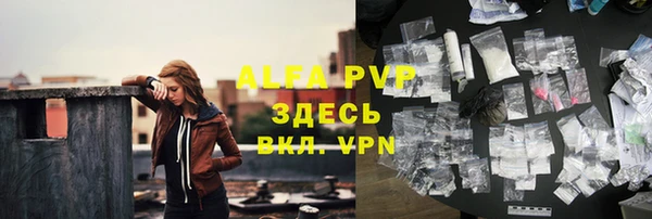 jwh Бронницы