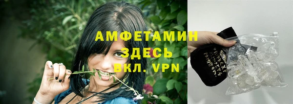первитин Бугульма