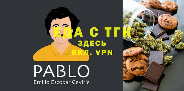 мескалин Бородино