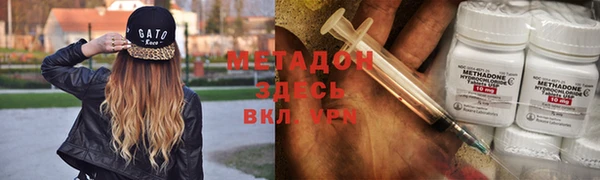 первитин Бугульма