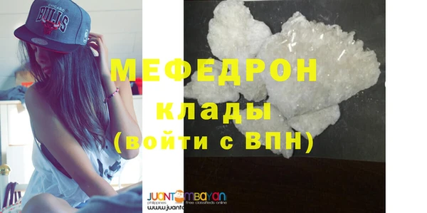мескалин Бородино