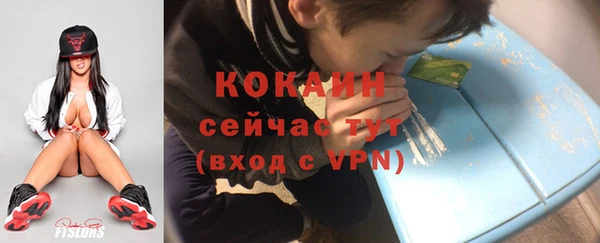 jwh Бронницы