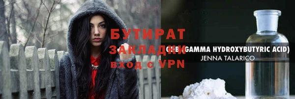 jwh Бронницы