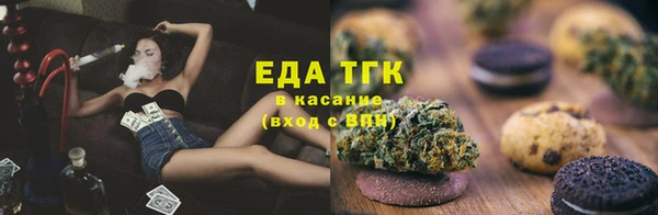 jwh Бронницы