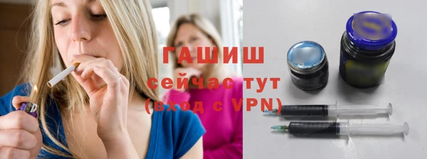 первитин Бугульма