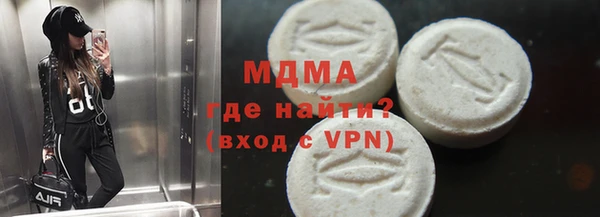 мескалин Бородино