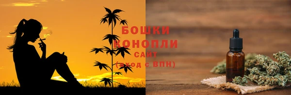 jwh Бронницы