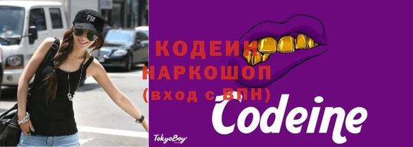 jwh Бронницы
