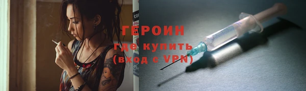 jwh Бронницы