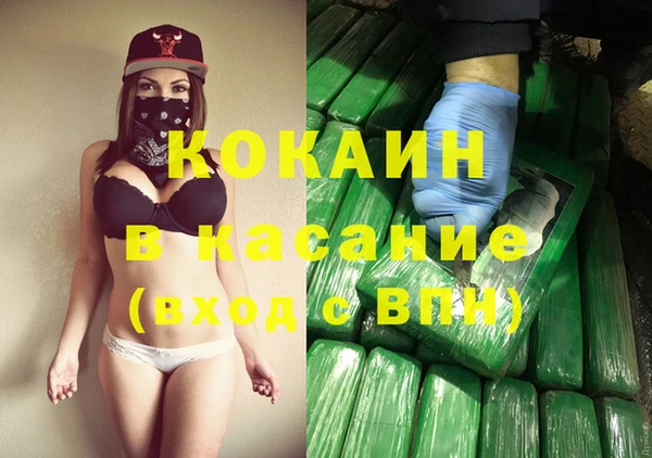 jwh Бронницы