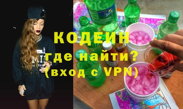 jwh Бронницы
