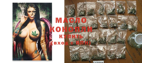мескалин Бородино
