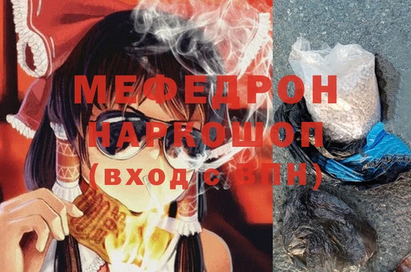 первитин Бугульма