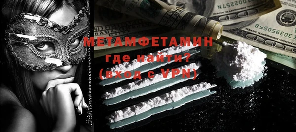 мескалин Бородино