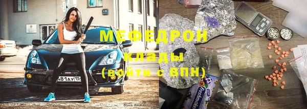 jwh Бронницы
