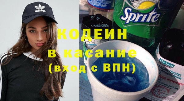 мескалин Бородино