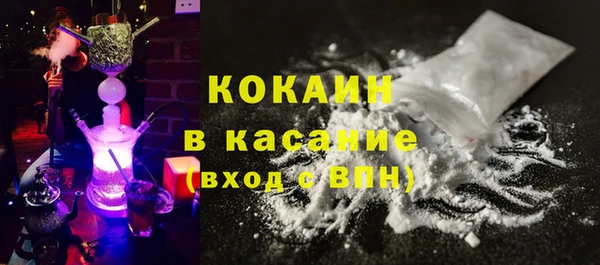 первитин Бугульма