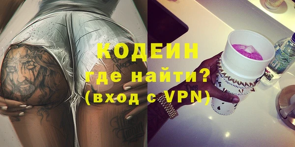 первитин Бугульма