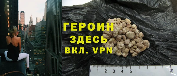 первитин Бугульма