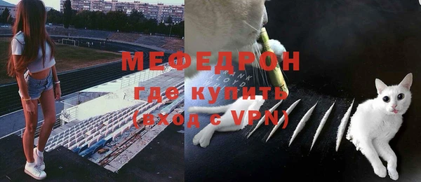 мескалин Бородино