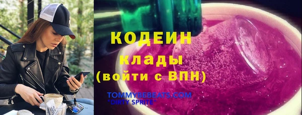мескалин Бородино