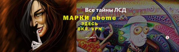 мескалин Бородино