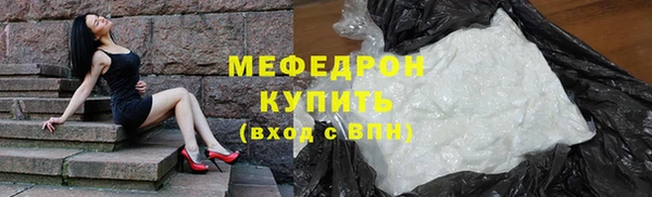 jwh Бронницы
