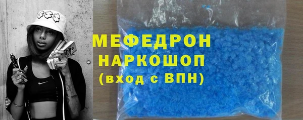 мескалин Бородино