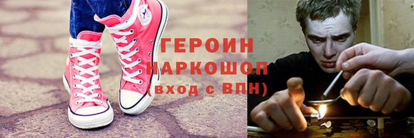 мескалин Бородино
