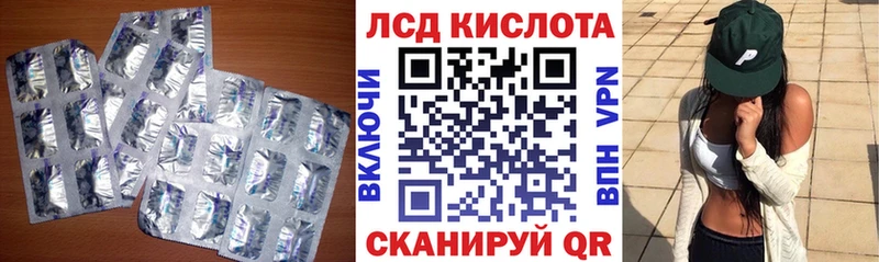 купить наркотики цена omg как зайти Лсд 25 экстази кислота Октябрьский