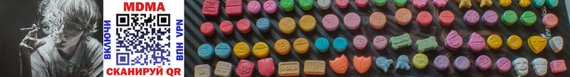 MDMA Molly  гидра ССЫЛКА  Октябрьский  цена  