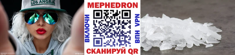 Мефедрон кристаллы  где можно купить наркотик  Октябрьский 