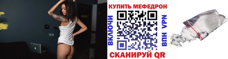 Меф  Октябрьский