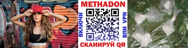 Метадон кристалл  Октябрьский 