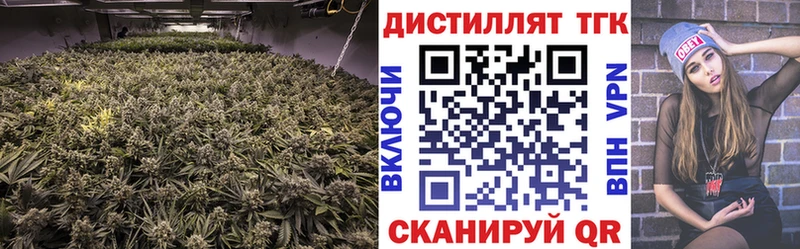 ТГК жижа  Октябрьский 