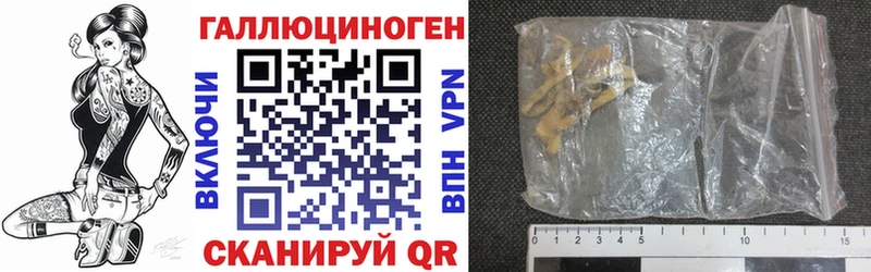 мега   наркошоп  Октябрьский  Галлюциногенные грибы мицелий 